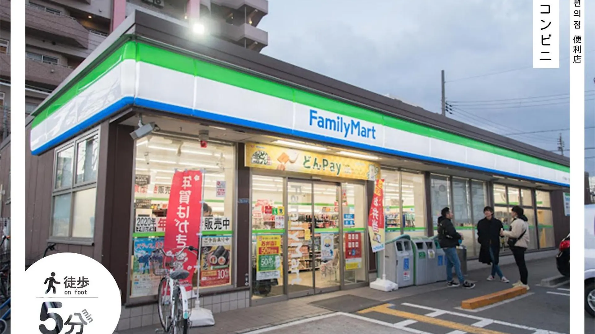 شقة Yu Stay 天王寺エリア 難波から2駅 أوساكا